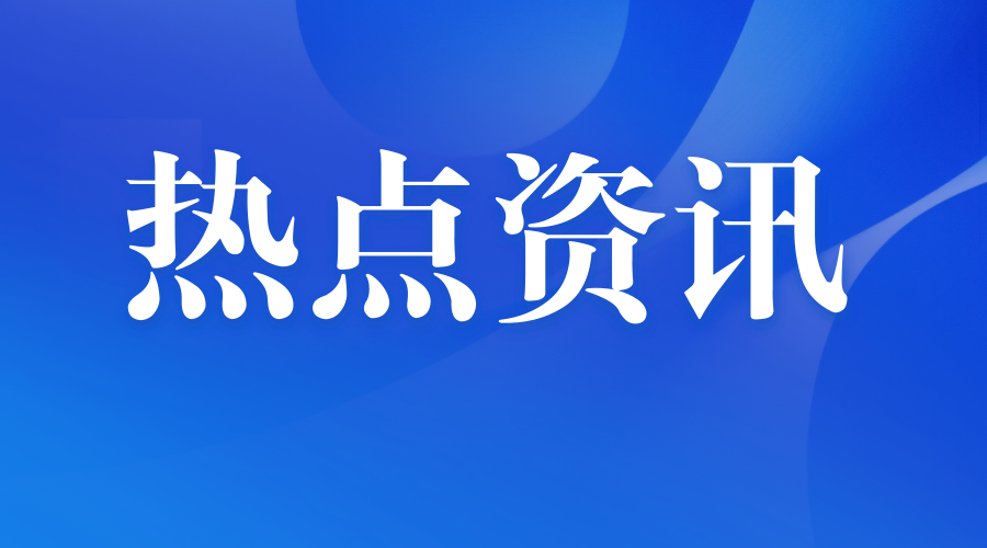 卓越四方亮相2025国际光伏储能大会