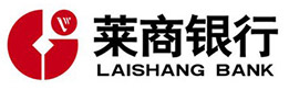 莱商银行案例