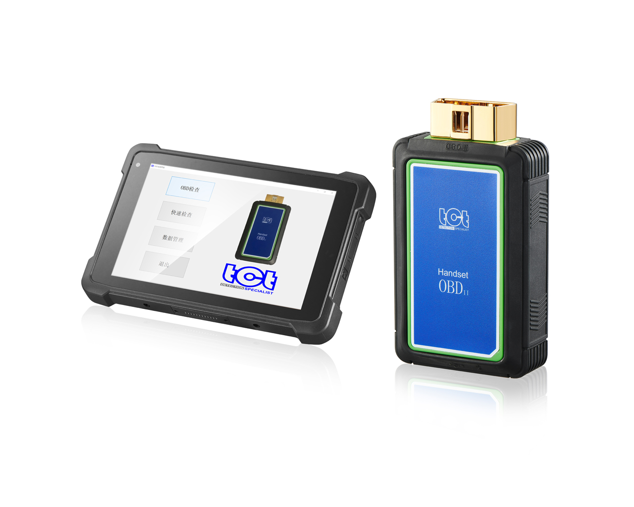 手持式OBD快速诊断仪Handset OBD