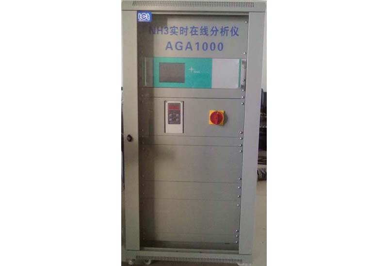 发动机氨逃逸分析仪AGA1000