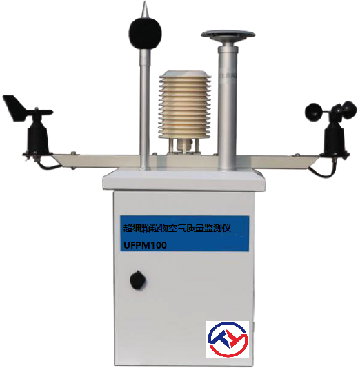 超细颗粒物空气质量监测仪UFPM100