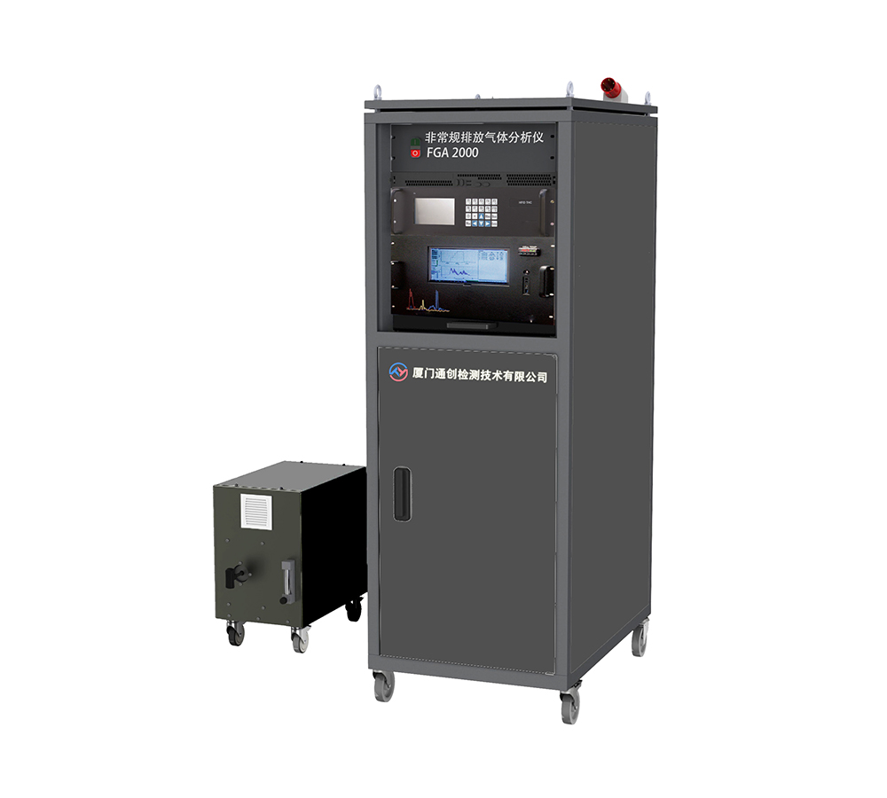 发动机非常规排放分析系统FGA2000