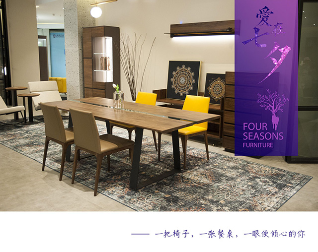 Four Seasons Furniture