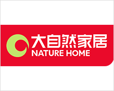 大自然家居