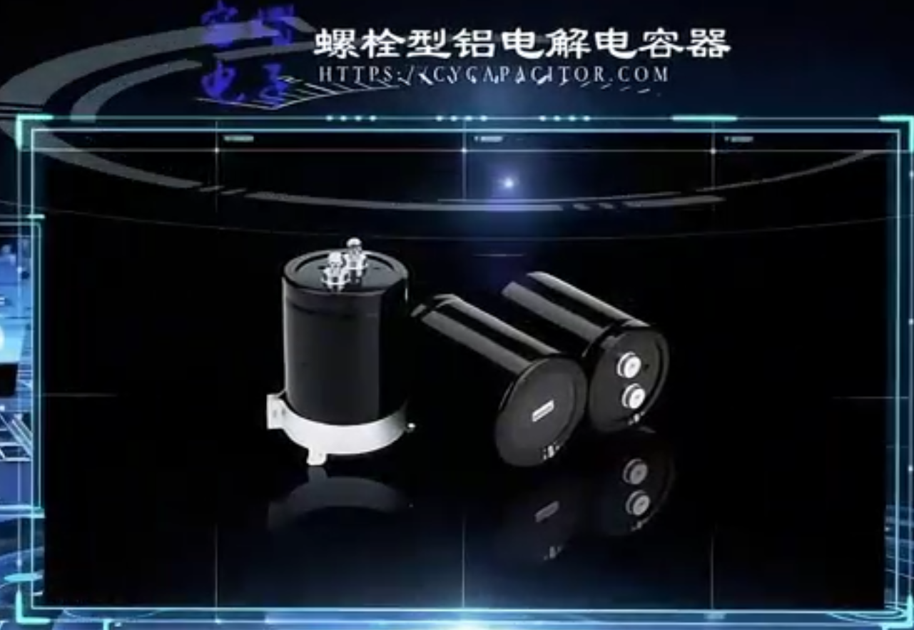 螺栓型