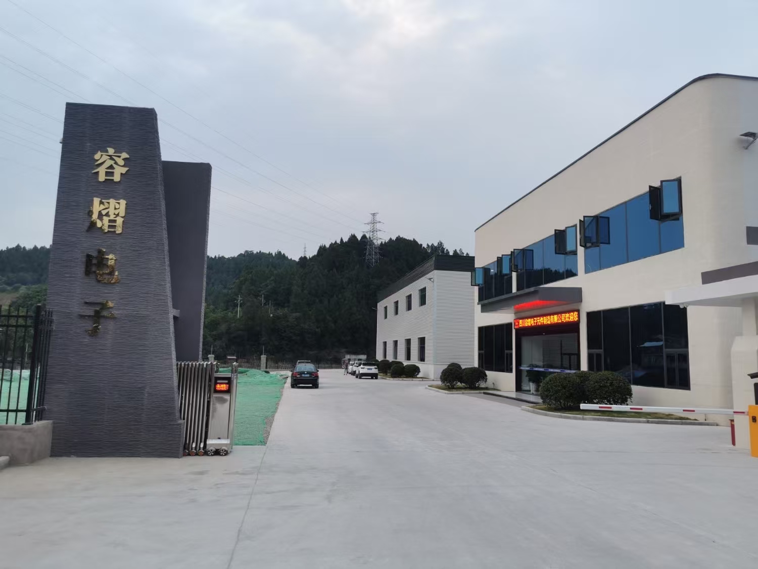 工厂