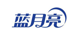 蓝月亮