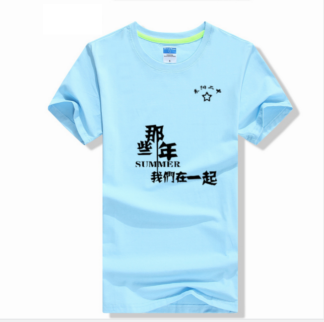 那些年，我们在一起