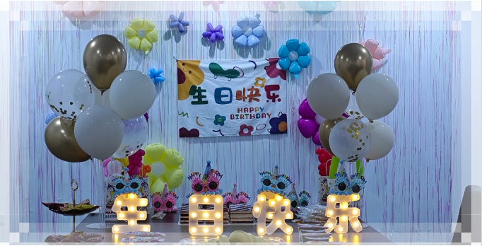 与你“童”行，一切皆甜！