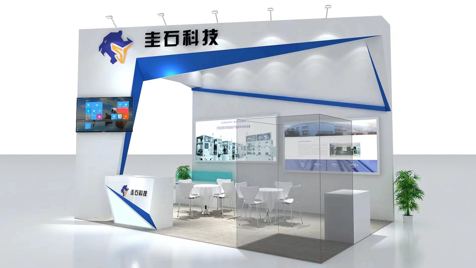 2023 PCIM展会邀请函