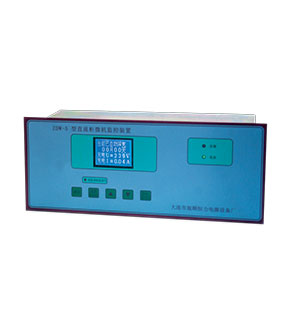 ZDW-5（B、F ）型直流柜微机监控器