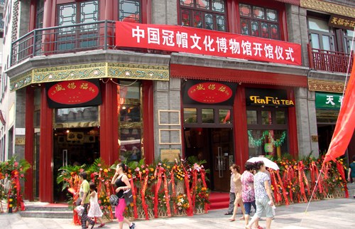 盛锡福的传承之路：百年匠心铸就非遗传奇