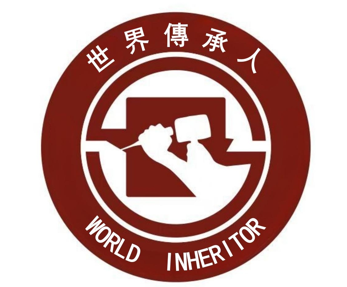 喜讯："世界传承人"标识获得国家版权局保护