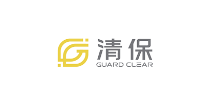 清保