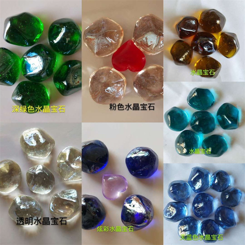 玻璃石