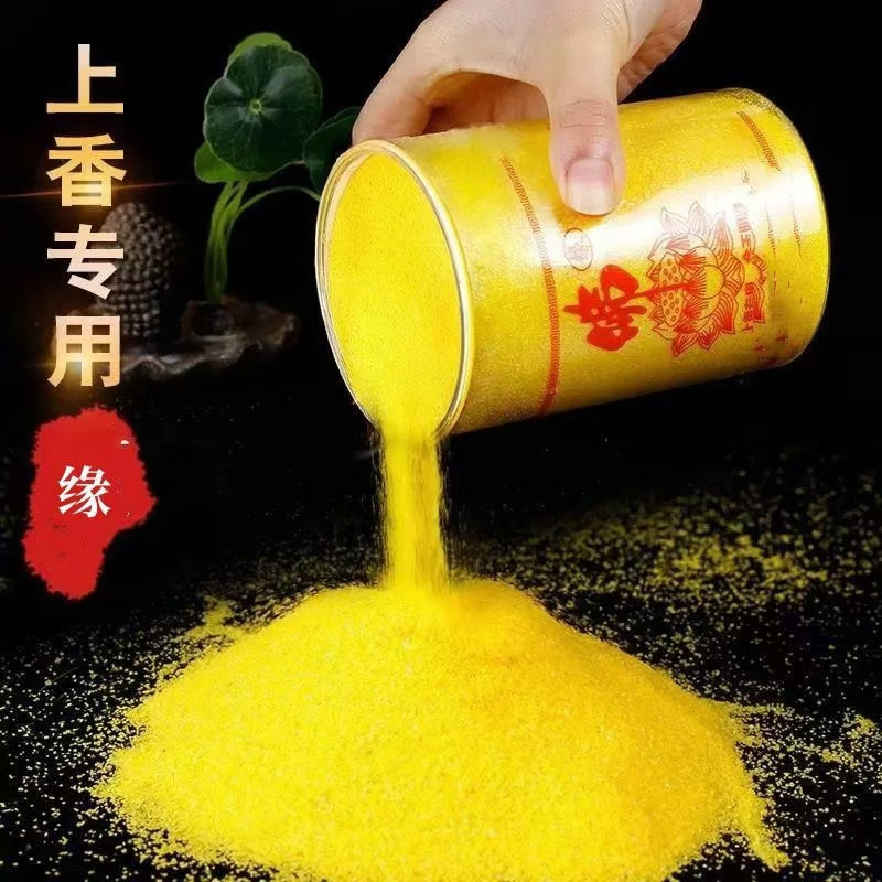 金玉明沙