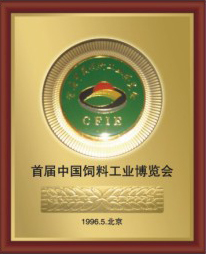榮譽(yù)證書