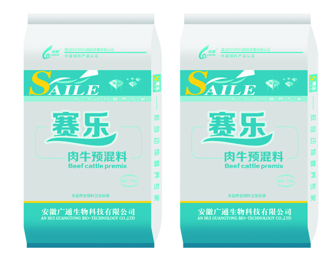 “賽樂”肉牛（羊）預(yù)混料