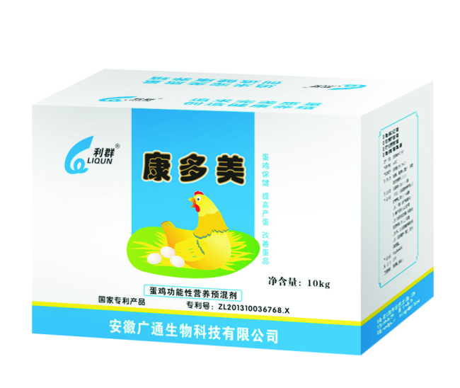 “康多美”添加劑