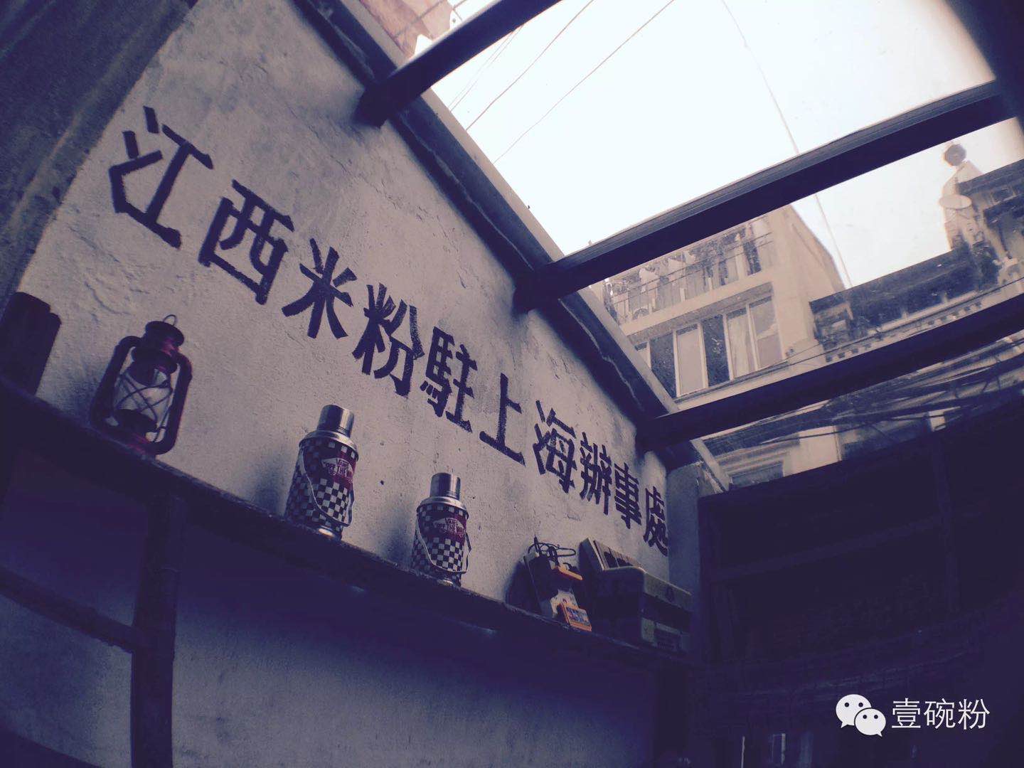 田子坊店