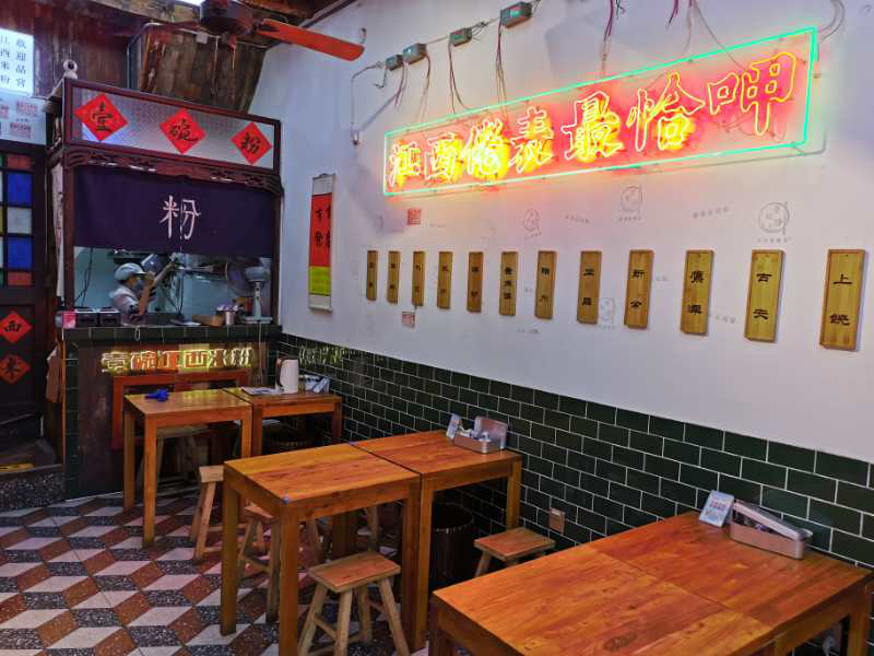 成都南路店