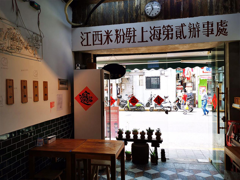 成都南路店