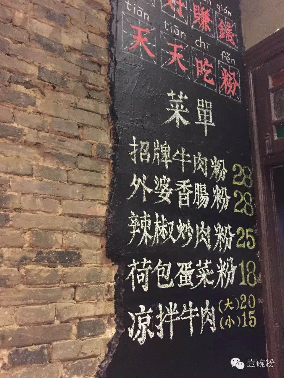 田子坊店