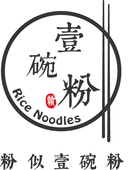 壹碗粉