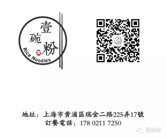 门店营业通知！！！