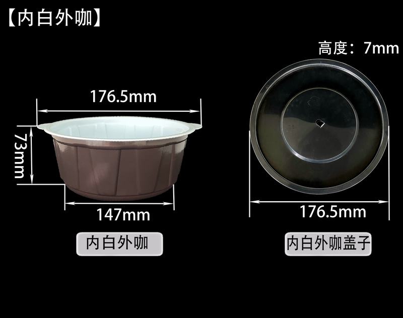 White inside, coffee outside