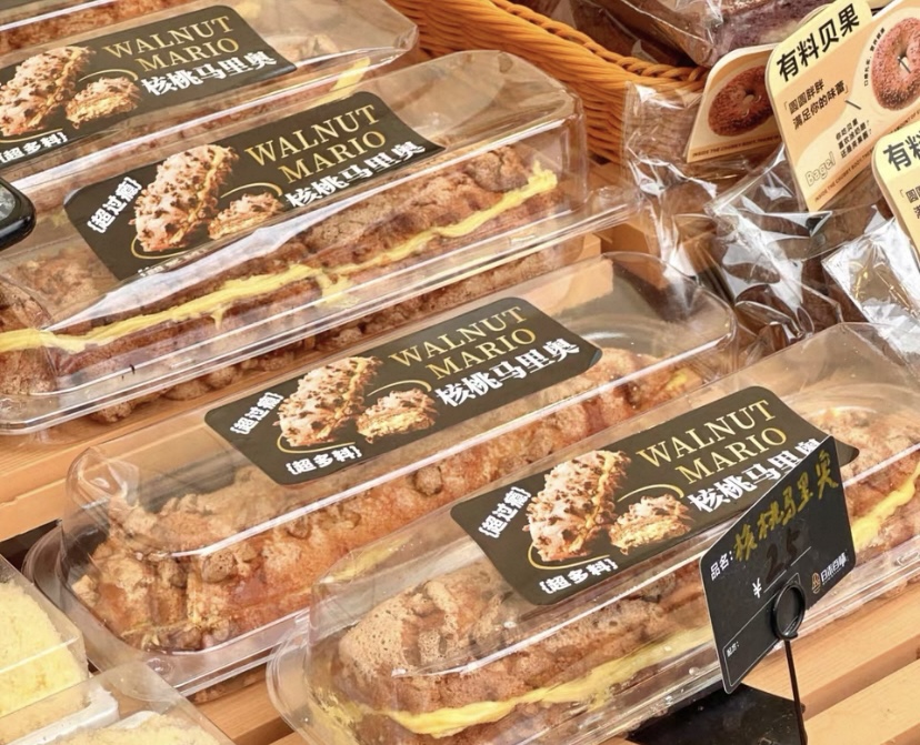 Bottom of a square bread box