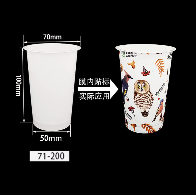 71-200 Injection Molding