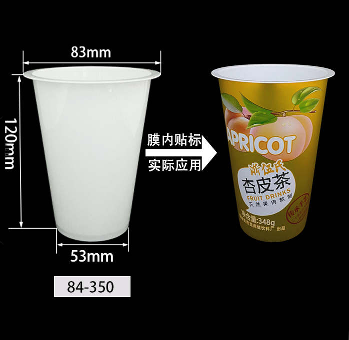 84-350 Injection Molding