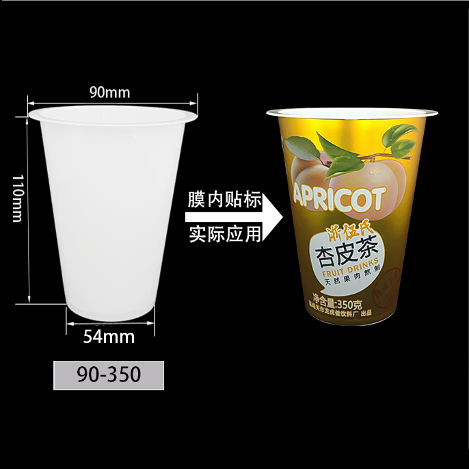 90-350 Injection Molding