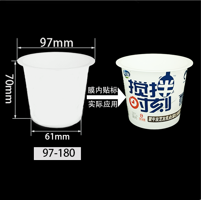 97-180 Injection Molding