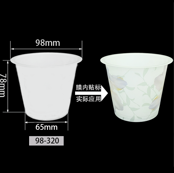 98-320 Injection Molding