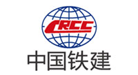 中国铁建
