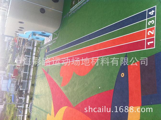 上海交大学硅PU篮球场