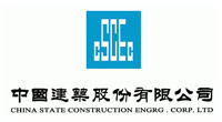 中国建筑股份有限公司