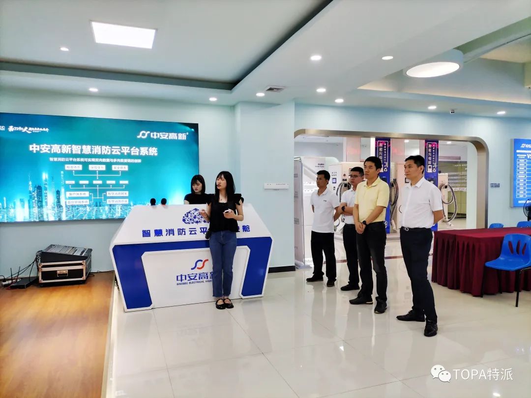 探索储能新领地 | 特派科技董事长尹晟率团队赴中安集团参观考察