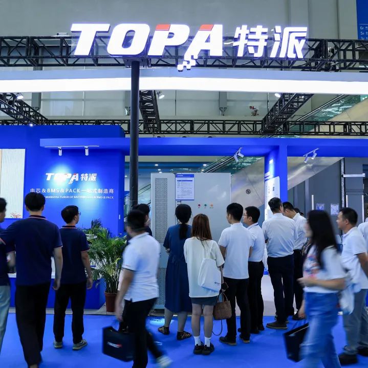 TOPA特派科技与您相约2023 年迪拜太阳能展览会