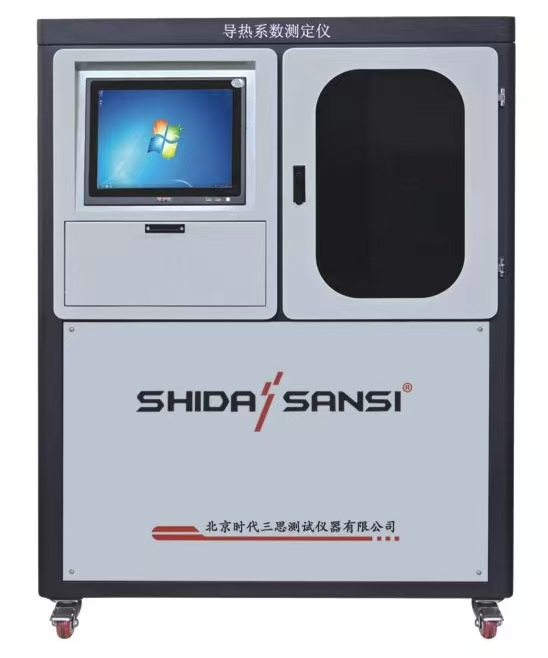 导热系数测定仪