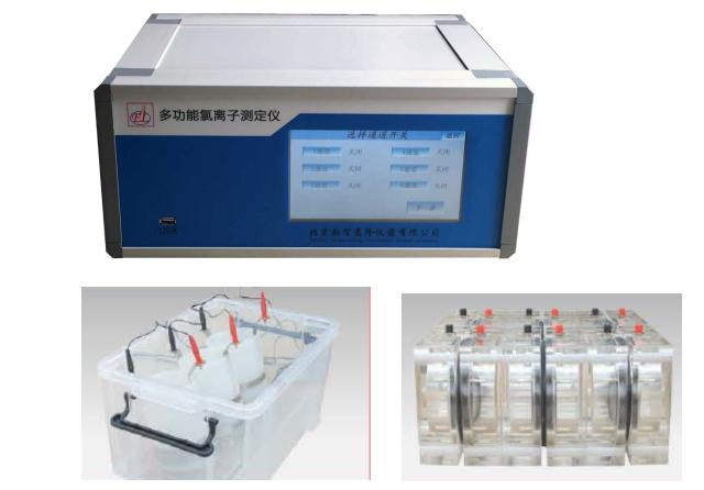 多功能氯离子测定仪