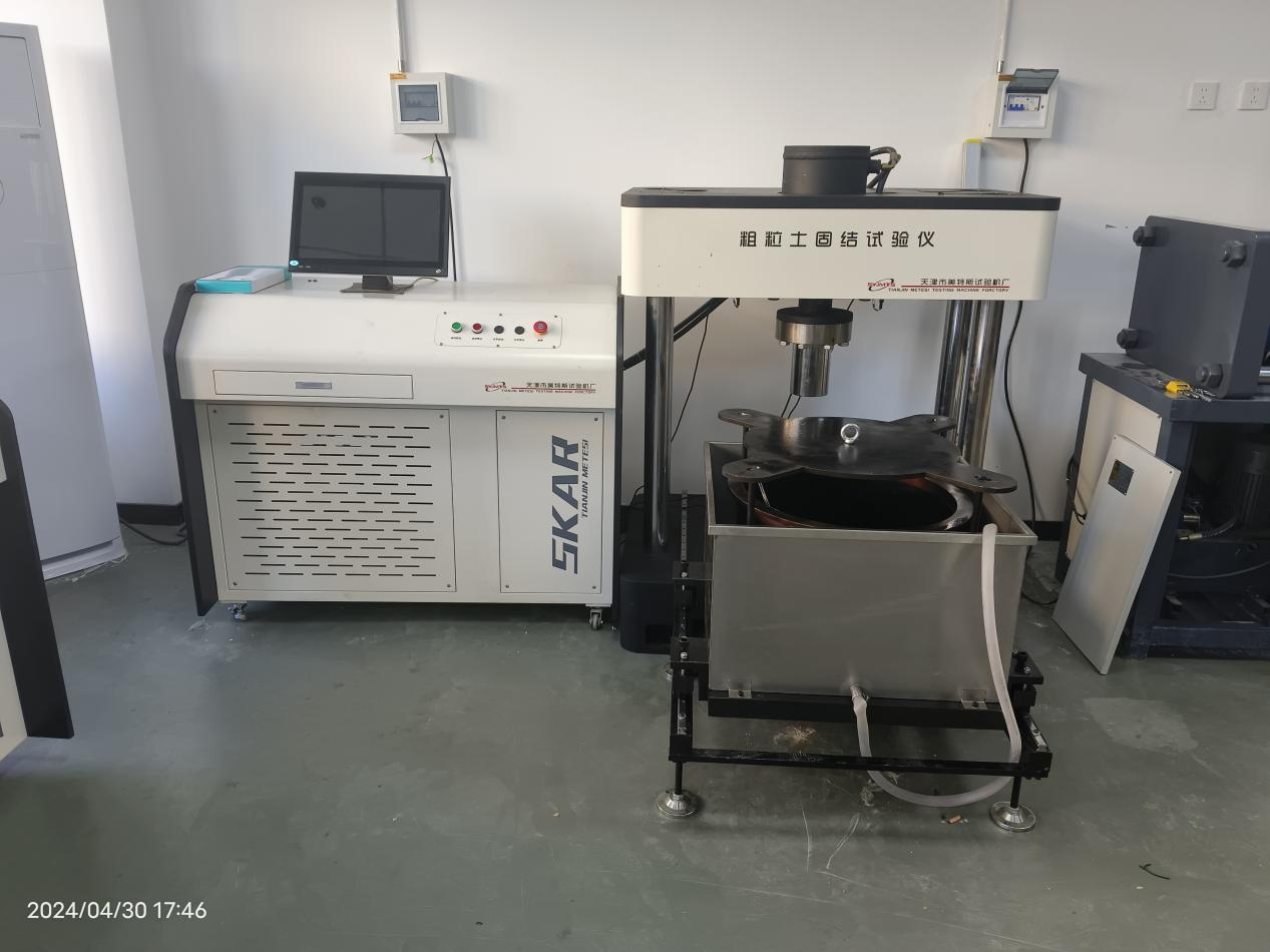 粗粒土固结试验仪