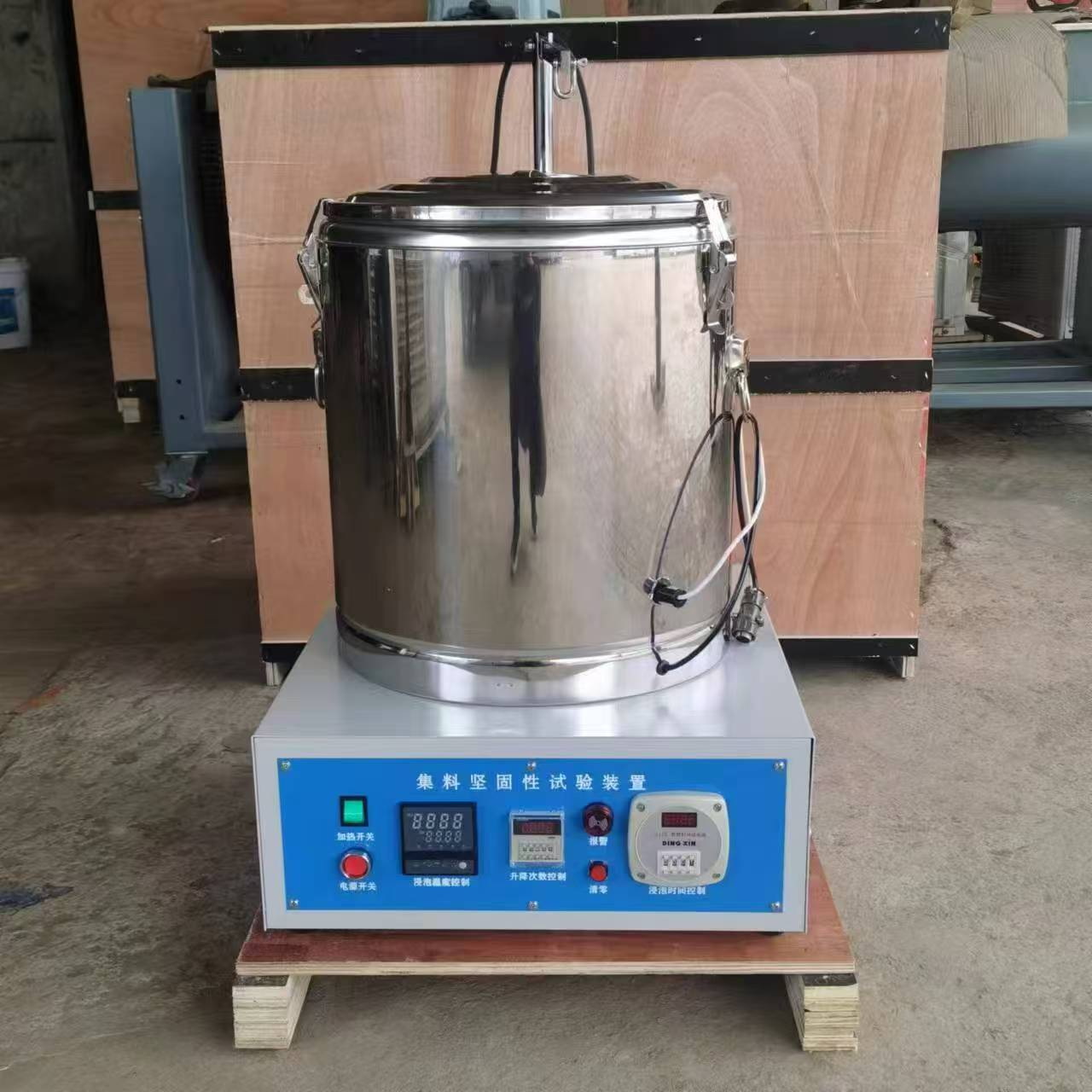 集料坚固性试验装置