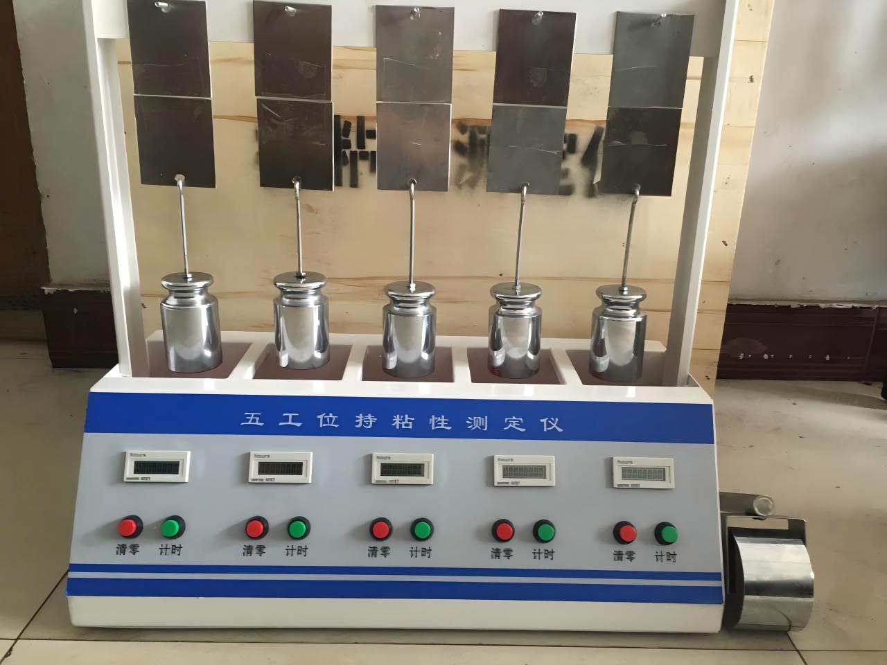持粘性测定仪