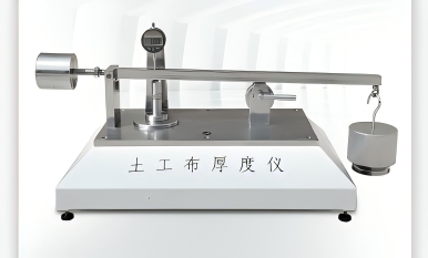 土工布厚度仪