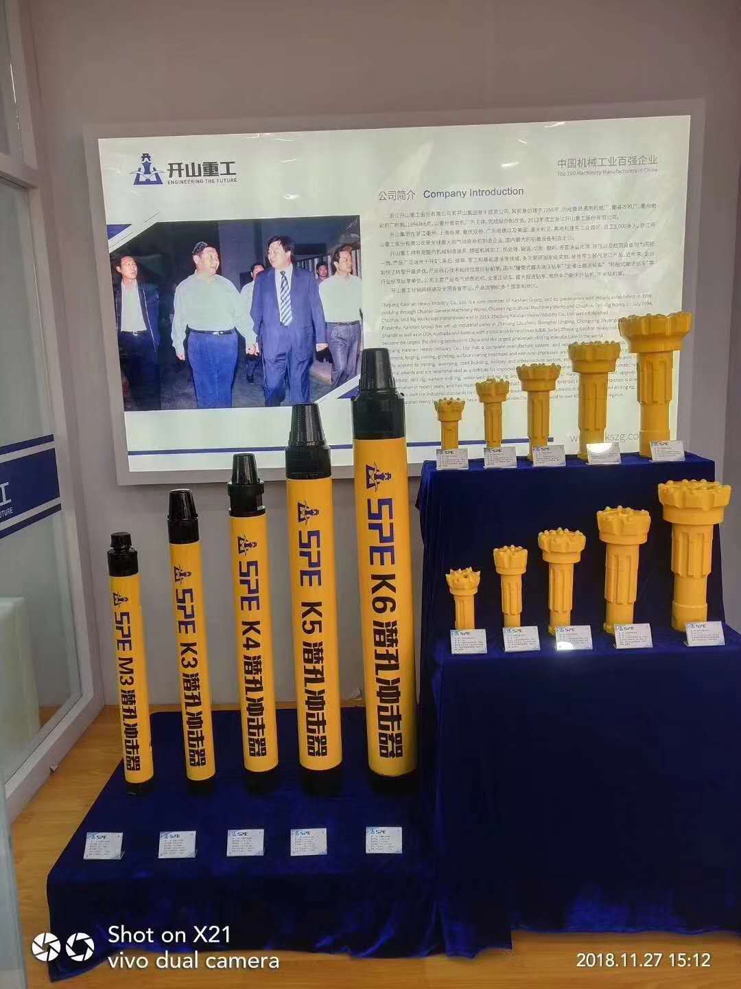 配件