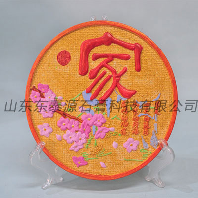 如何制作石膏像模具