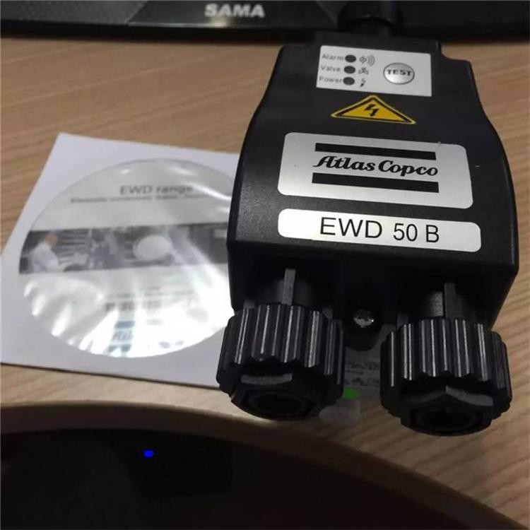 阿特拉斯EWD50B排水阀